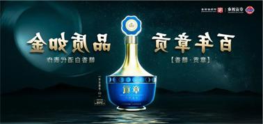 品质向上而行！<a href='http://9scg.haok9.com'>买球盘口</a>赣香专家鉴评研讨会即将启幕